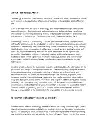 technology articles