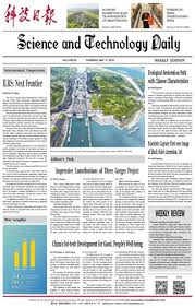 latest news about technology and science