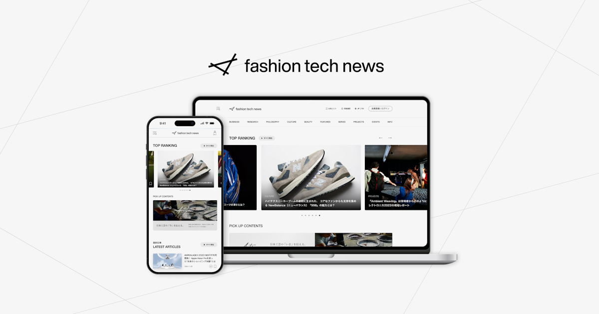 latest it technology articles