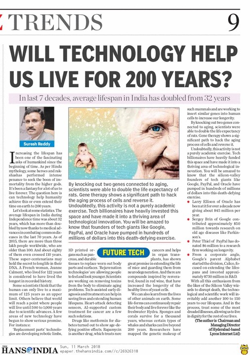 last news about technology